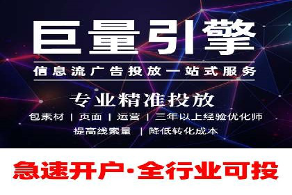 行业领先企业的SEM服务托管策略案例